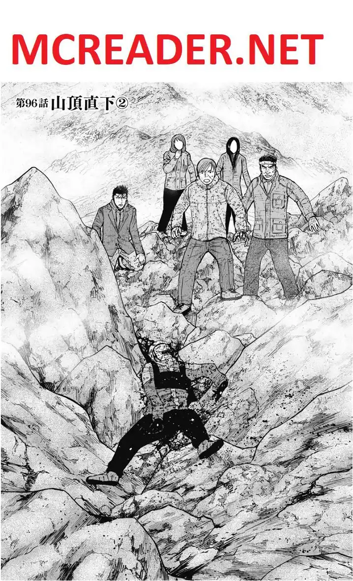 Monkey Peak [ALL CHAPTERS] Chapter 96 1